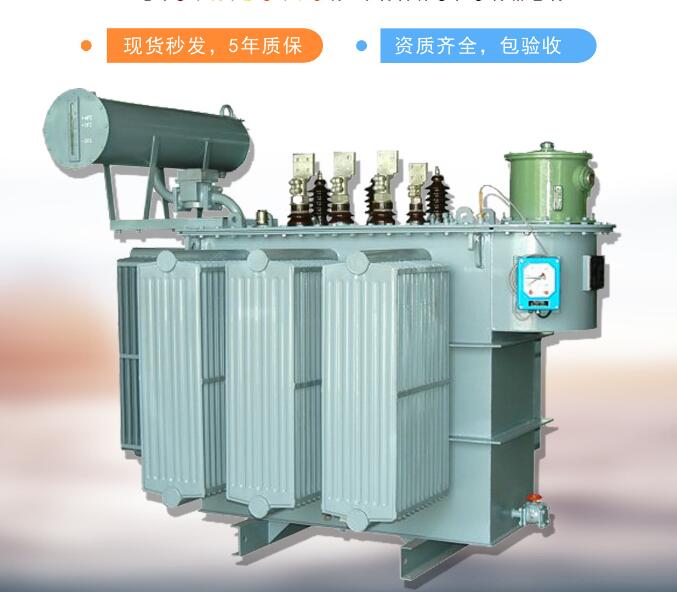 扬州35kV油浸式变压器